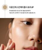 su:m37 Fermentalift Boosting Toner - 150ml