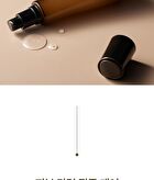 su:m37 Fermentalift Boosting Toner - 150ml