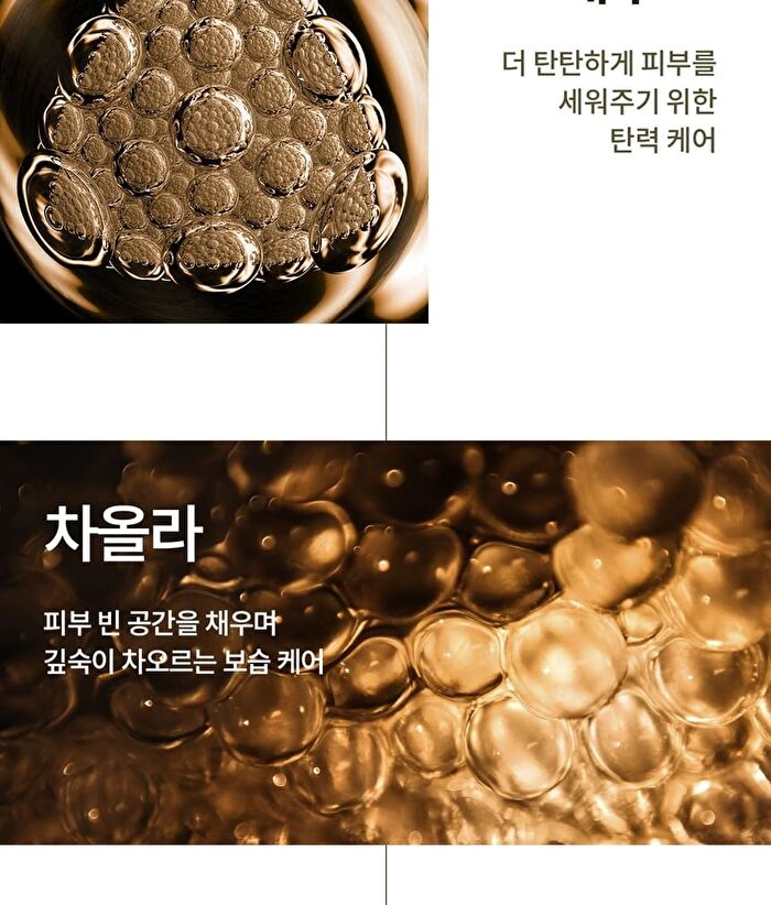 su:m37 Fermentalift Boosting Toner - 150ml