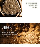 su:m37 Fermentalift Boosting Toner - 150ml