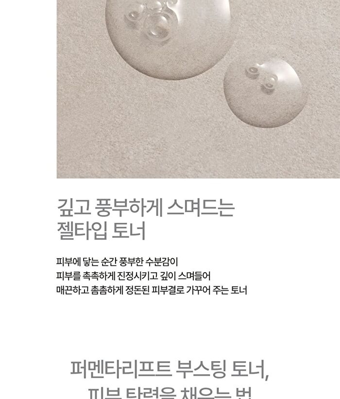 su:m37 Fermentalift Boosting Toner - 150ml