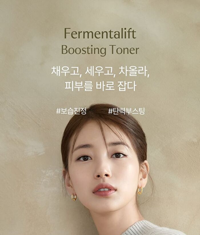 su:m37 Fermentalift Boosting Toner - 150ml