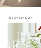 su:m37 Fermentalift Boosting Toner - 150ml