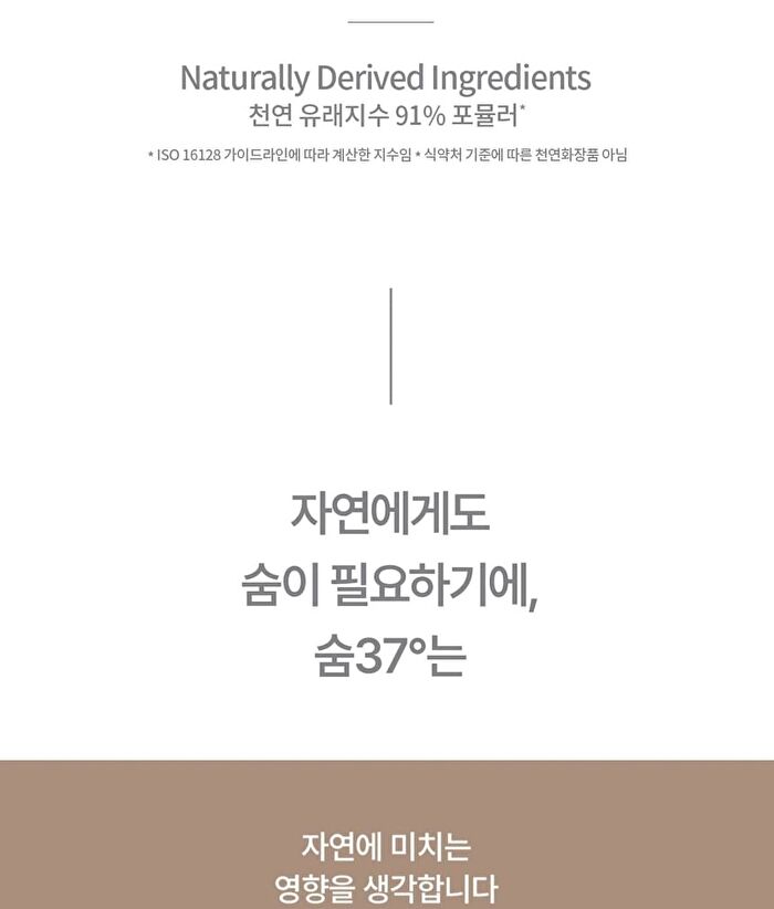 su:m37 Fermentalift Boosting Toner - 150ml