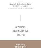 su:m37 Fermentalift Boosting Toner - 150ml