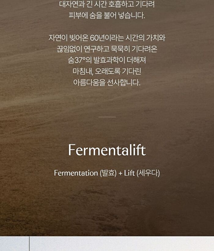 su:m37 Fermentalift Boosting Toner - 150ml