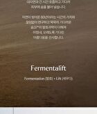 su:m37 Fermentalift Boosting Toner - 150ml