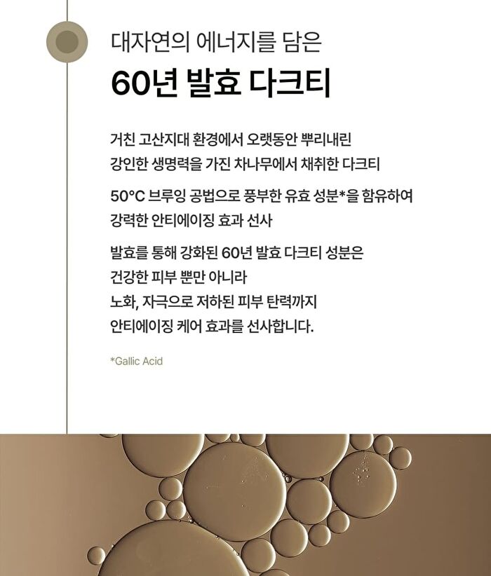 su:m37 Fermentalift Boosting Toner - 150ml