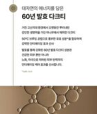 su:m37 Fermentalift Boosting Toner - 150ml