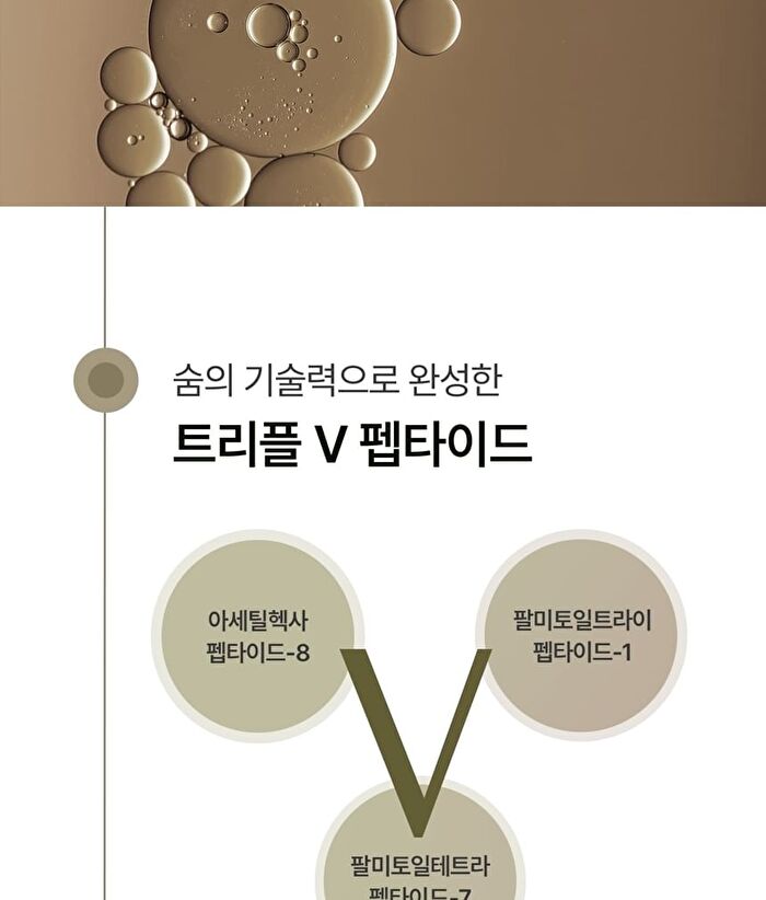 su:m37 Fermentalift Boosting Toner - 150ml