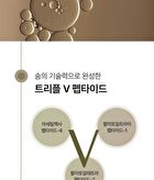 su:m37 Fermentalift Boosting Toner - 150ml