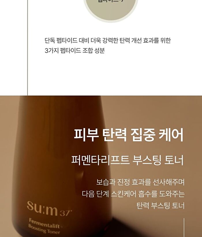 su:m37 Fermentalift Boosting Toner - 150ml