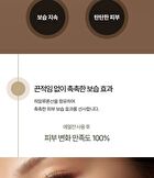 su:m37 Fermentalift Moisturizing Emulsion - 130ml
