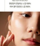 su:m37 Fermentalift Moisturizing Emulsion - 130ml