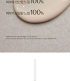 su:m37 Fermentalift Moisturizing Emulsion - 130ml