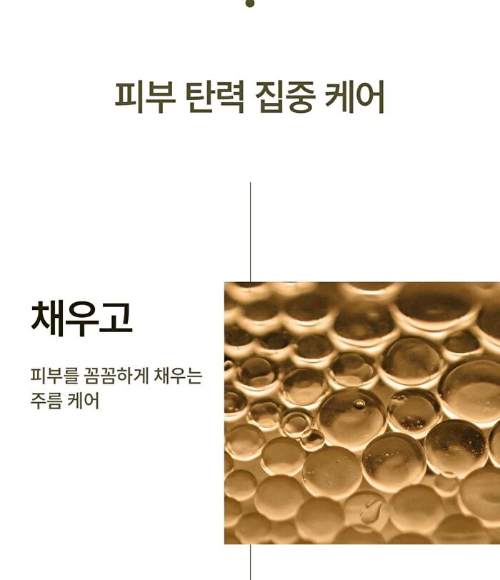 su:m37 Fermentalift Moisturizing Emulsion - 130ml