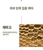 su:m37 Fermentalift Moisturizing Emulsion - 130ml