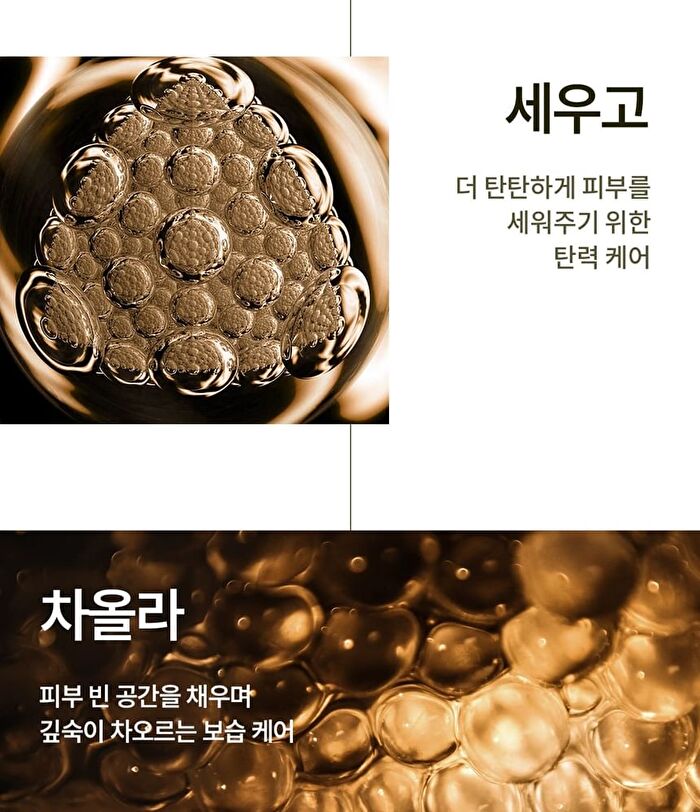 su:m37 Fermentalift Moisturizing Emulsion - 130ml
