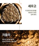 su:m37 Fermentalift Moisturizing Emulsion - 130ml