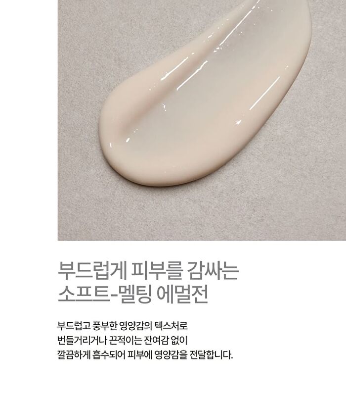 su:m37 Fermentalift Moisturizing Emulsion - 130ml