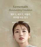 su:m37 Fermentalift Moisturizing Emulsion - 130ml