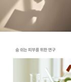 su:m37 Fermentalift Moisturizing Emulsion - 130ml