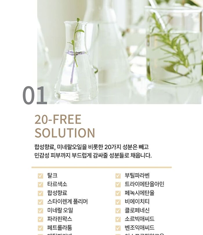 su:m37 Fermentalift Moisturizing Emulsion - 130ml