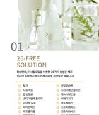 su:m37 Fermentalift Moisturizing Emulsion - 130ml