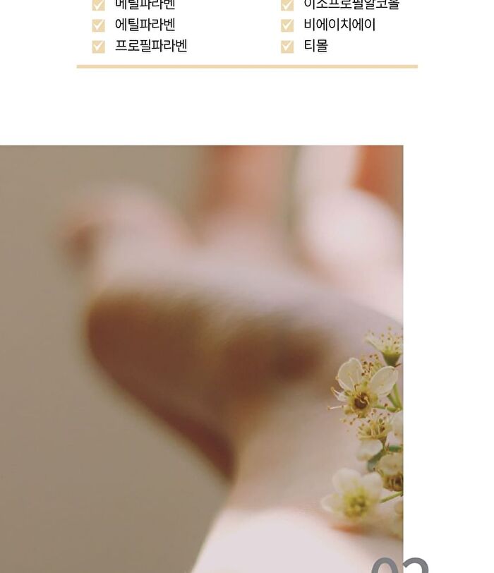 su:m37 Fermentalift Moisturizing Emulsion - 130ml