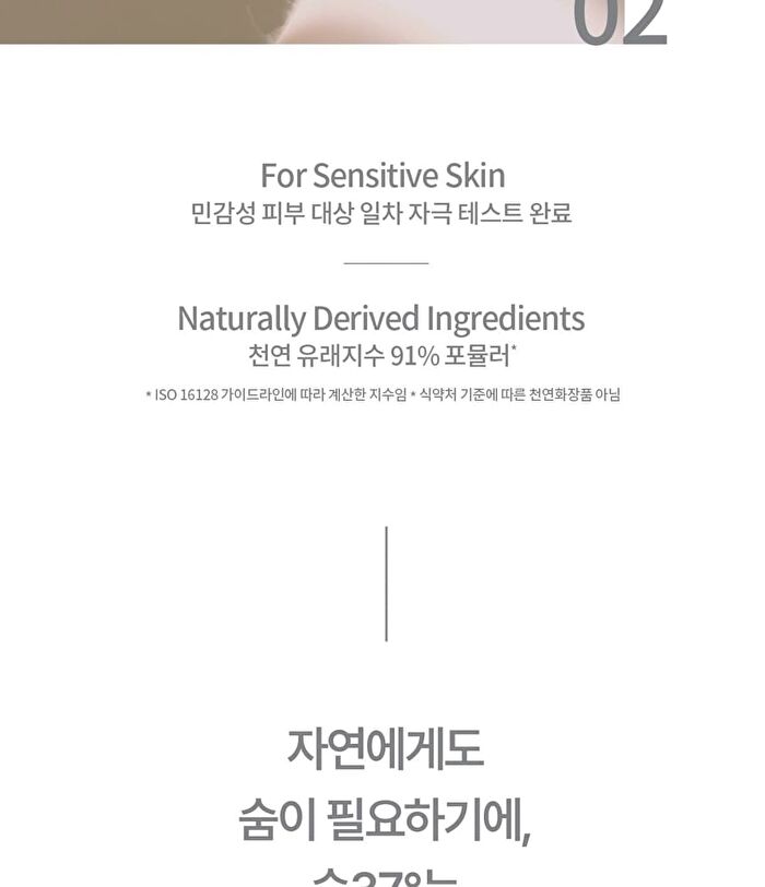 su:m37 Fermentalift Moisturizing Emulsion - 130ml