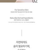 su:m37 Fermentalift Moisturizing Emulsion - 130ml