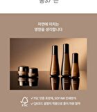 su:m37 Fermentalift Moisturizing Emulsion - 130ml