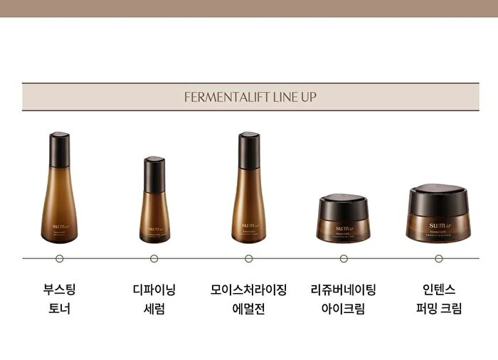 su:m37 Fermentalift Moisturizing Emulsion - 130ml