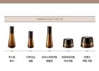 su:m37 Fermentalift Moisturizing Emulsion - 130ml
