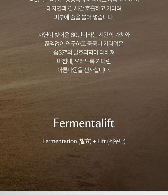 su:m37 Fermentalift Moisturizing Emulsion - 130ml