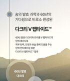 su:m37 Fermentalift Moisturizing Emulsion - 130ml