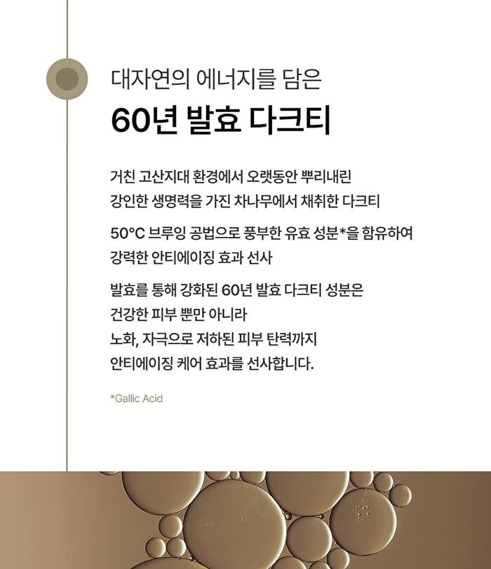 su:m37 Fermentalift Moisturizing Emulsion - 130ml