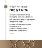su:m37 Fermentalift Moisturizing Emulsion - 130ml