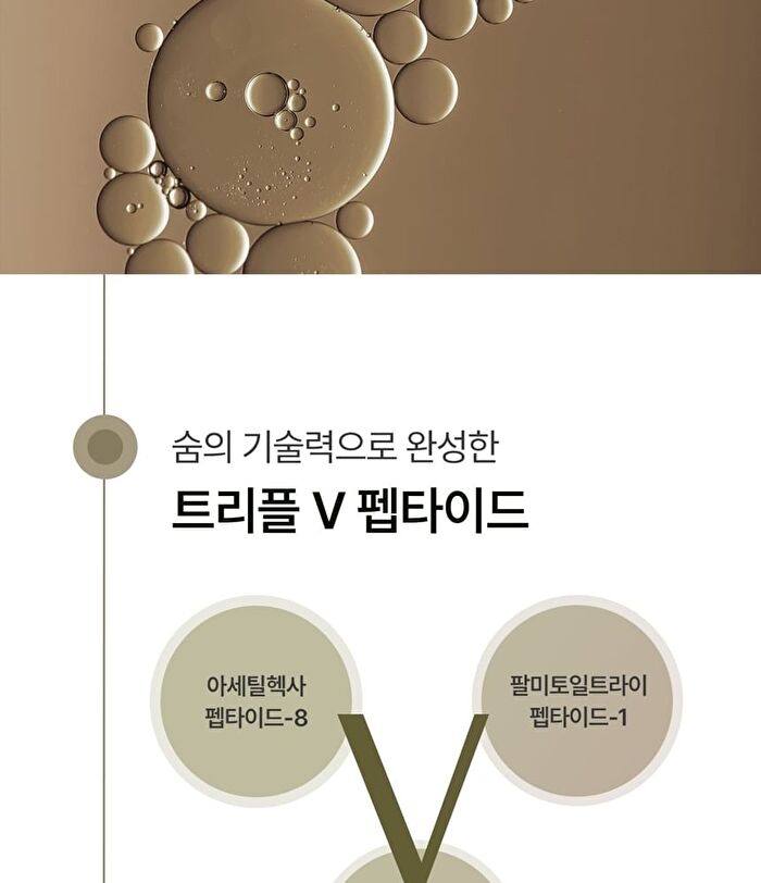 su:m37 Fermentalift Moisturizing Emulsion - 130ml