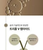 su:m37 Fermentalift Moisturizing Emulsion - 130ml