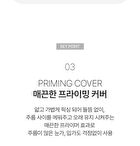 Vdl Expert Color Under Eye Primer - 2 Colors - #02 Purple