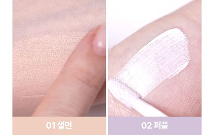 Vdl Expert Color Under Eye Primer - 2 Colors - #02 Purple
