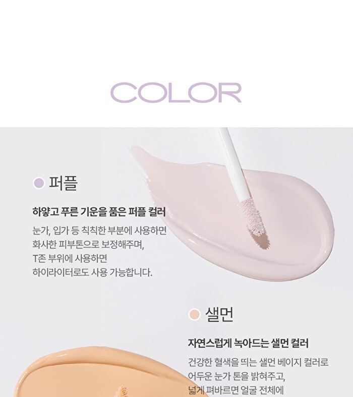 Vdl Expert Color Under Eye Primer - 2 Colors - #02 Purple