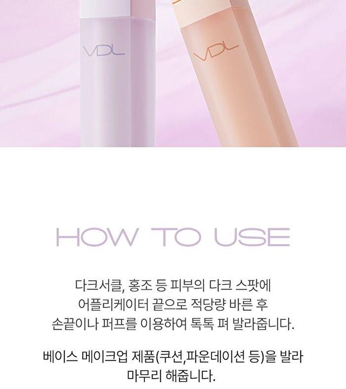 Vdl Expert Color Under Eye Primer - 2 Colors - #02 Purple