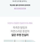 Vdl Expert Color Under Eye Primer - 2 Colors - #02 Purple