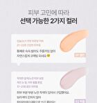 Vdl Expert Color Under Eye Primer - 2 Colors - #02 Purple