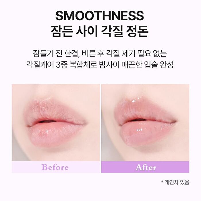 Vdl Lip Stain Conditionig Lipcerin - 15ml