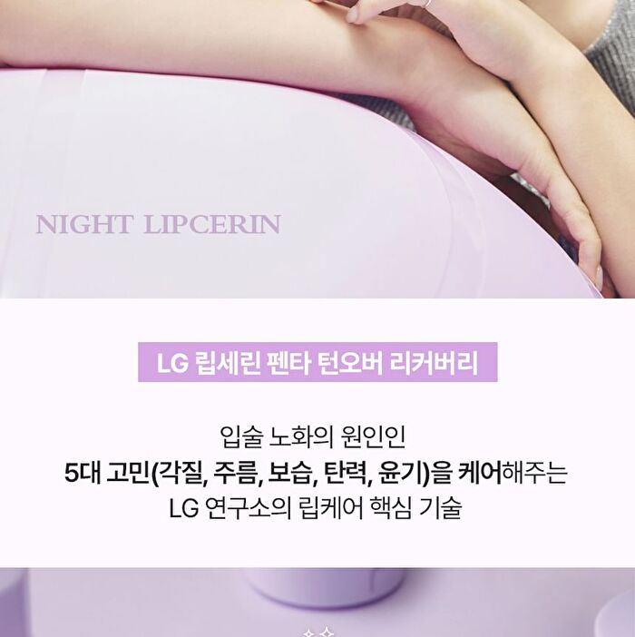 Vdl Lip Stain Conditionig Lipcerin - 15ml