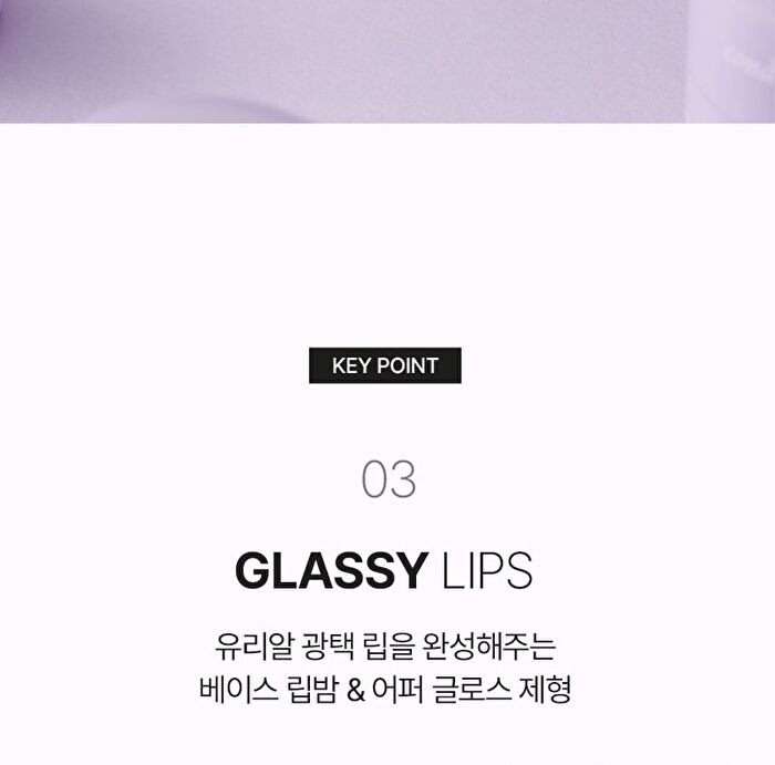 Vdl Lip Stain Conditionig Lipcerin - 15ml