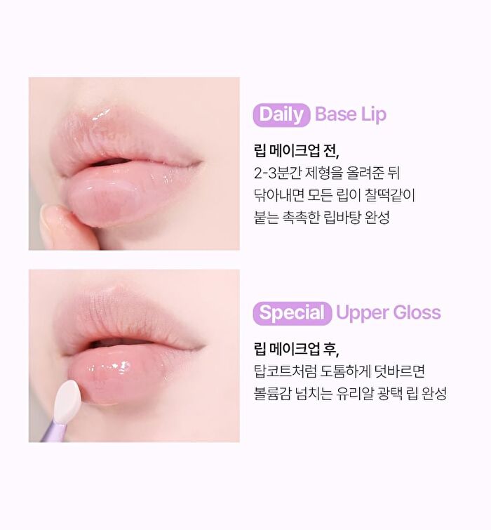 Vdl Lip Stain Conditionig Lipcerin - 15ml